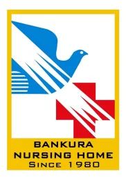 Bankura nursing home